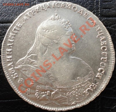 1 рубль 1740г. Московский тип. Предпродажная оценка. - DSC04132.JPG