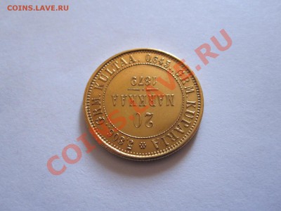 20 марок Финляндия 1879 S состояние 18.06 22:00 - IMG_6874.JPG