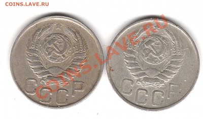 20 коп 1943 г - Изображение 266