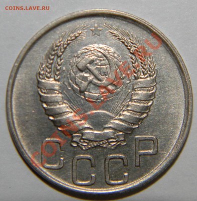 20 копеек 1941 года UNC---штемпельная до 17 июня в 22:05 - 111 8776