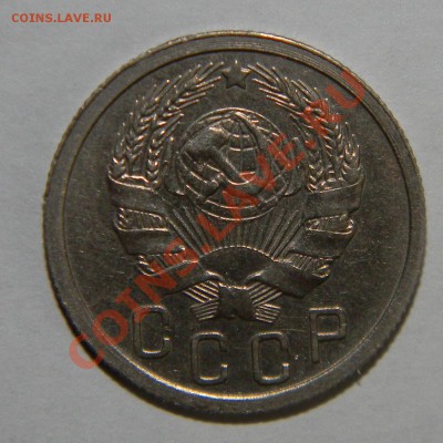 15 копеек -----1935 года XF++ -------до 17 июня в 22:05 - 111 8787