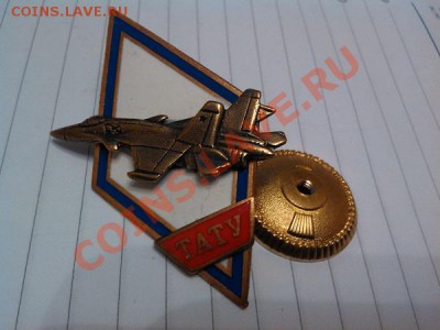 Ромб ТАТУ. - IMG_20130612_195608