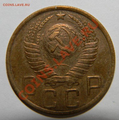 5 копеек --1948 года XF --отличная до 17 июня в 22:05 - 111 8810