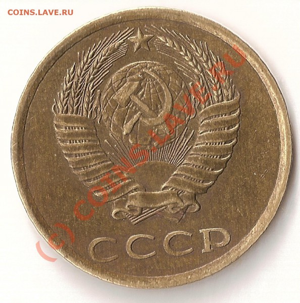3 коп 1980г ! Подскажите штамп ! - сканирование0021