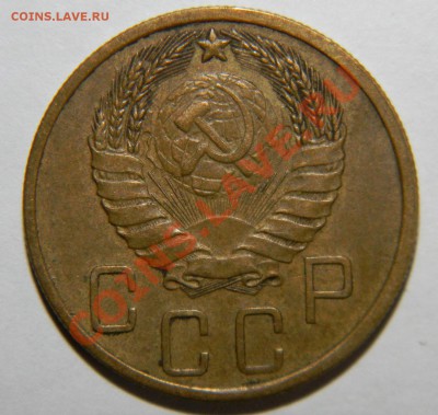 5 копеек --1940 года XF --приятная до 17 июня в 22:05 - 111 8816