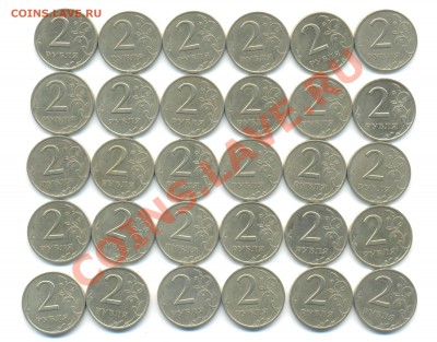 2руб 1999г 30шт СПМД  + Бонус до 17.06.13 в 22-05 - 1999 004