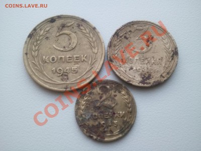 5,3,2 копейки 1945 - 2013-06-12 21.51.10
