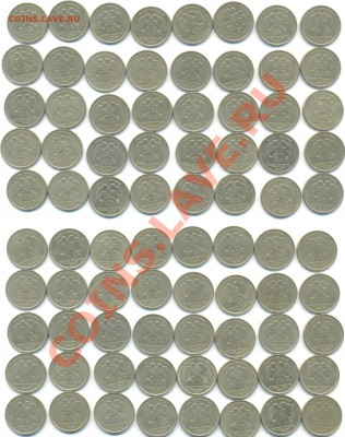 1руб 1999г 80шт СПМД и ММД + Бонус до 17.06.13 в 22-05 - 1999 003