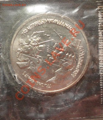 Невский UNC в родной запайке - DSC07977.JPG