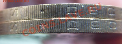 МВД шт.Б гурт IV  Состояние XF+  до 17.06.13 - SDC14797.JPG