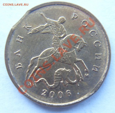 2 коп. 1989 чеканка частично вне кольца, 2 коп. 1991 выкусы - SDC14799.JPG