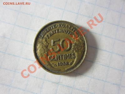 Франция 50 сантим 1932, до 16.06.13 в22.00 мск. - IMG_8436