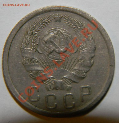 15 копеек--- 1936--1937--1938--1939 г. до 17 июня в 22:05 - 111 8822