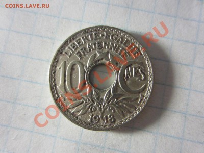 Франция 10 сантим 1918, до 16.06.13 в22.00 мск. - IMG_8444