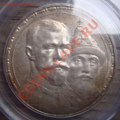 Рубль 1913  300 лет PCGS AU58 до 16 июня в 22-00 по Москве - DSC07637.JPG