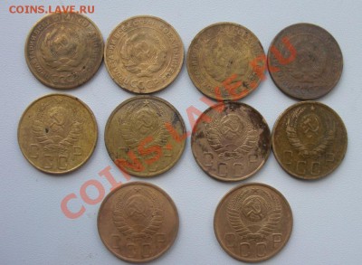 Лот ранних советов2коп, 3коп, 5коп - 5..JPG