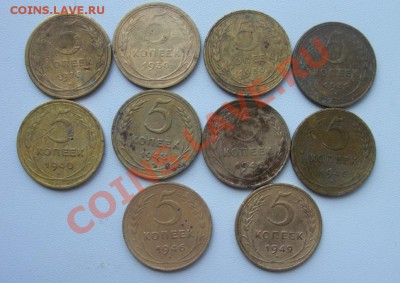 Лот ранних советов2коп, 3коп, 5коп - 5.JPG