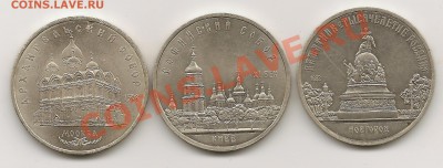 5р 1988г. 5р 1988г. 5р 1991г. - 5р 123.-