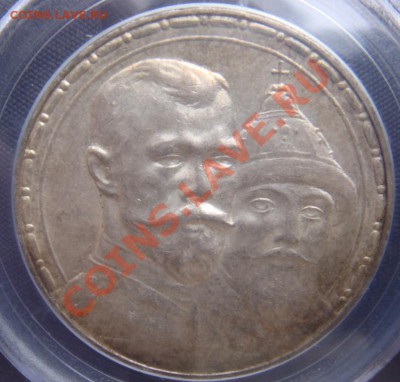 Рубль 1913  300 лет PCGS AU58 до 16 июня в 22-00 по Москве - DSC07642.JPG