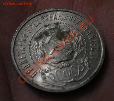 50 Копеек 1921 год (АГ). (Без чистки). До 16.06. В 22.30. - 2013 год 398