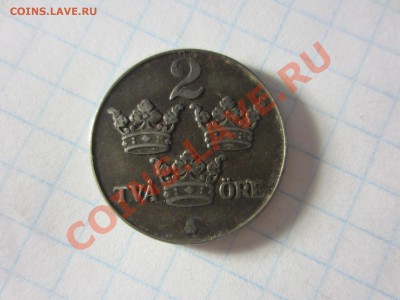Швеция 2 эре 1948, до 16.06.13 в22.00 мск. - IMG_8506