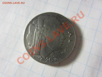 Италия 20 чентезимо 1940, до 16.06.13 в22.00 мск. - IMG_8782