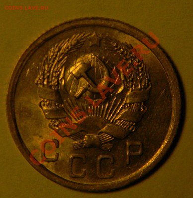 10 копеек-- 1936 года XF++--отличная -- до 17 июня в 22:05 - 111 8867