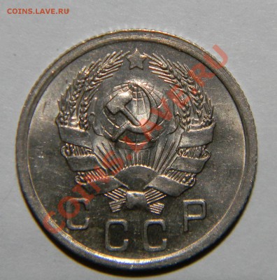 10 копеек-- 1936 года XF++--отличная -- до 17 июня в 22:05 - 111 8846