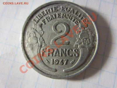 Франция 2 франка 1947, до 16.06.13 в22.00 мск. - IMG_8796