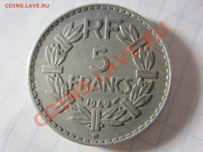 Франция 5 франков 1949 В, до 16.06.2013 в 22.00 мск. - IMG_8798