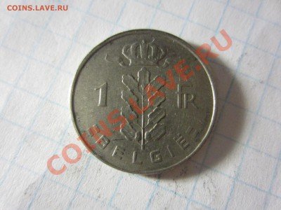 Бельгия 1 франк 1953, до 16.06.13 в22.00 мск. - IMG_8808