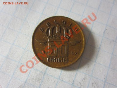 Бельгия 50 сантим 1957, до 16.06.13 в 22.00 мск. - IMG_8810