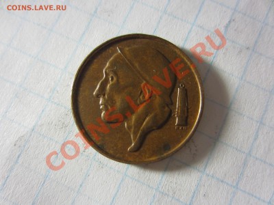 Бельгия 50 сантим 1957, до 16.06.13 в 22.00 мск. - IMG_8811