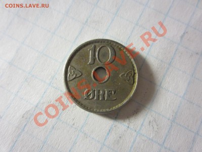 Норвегия 10 эре 1940, до 16.06.13 в22.00 мск. - IMG_8816