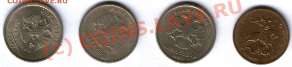 Повороты - 4 монеты ( 67, 47, 17, 18 градусов ) - Повороты А 1