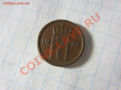Норвегия 1 эре 1952, до 16.06.13 в22.00 мск. - IMG_8831