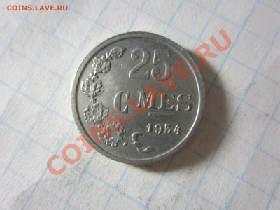 Люксембург 25 сантим 1954, до 16.06.13 в22.00 мск. - IMG_8840