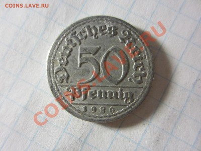 Германия 50 пфенниг 1920, до 16.06.13 в22.00 мск. - IMG_8842