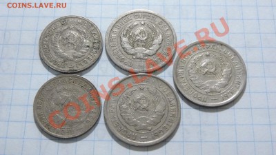 Ранние Советы 15-20 коп. 5 шт. до 15.06. в 22:30 - DSC04253.JPG