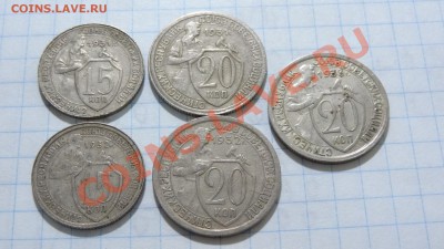 Ранние Советы 15-20 коп. 5 шт. до 15.06. в 22:30 - DSC04252.JPG