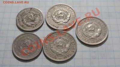 Ранние Советы 15-20 коп. 5 шт. до 15.06. в 22:30 - DSC04251.JPG