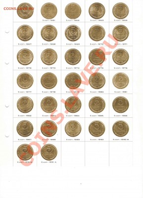 Погодовка СССР 1961-91 в листах (см.фото) до 17.6.13 в 22:30 - 22