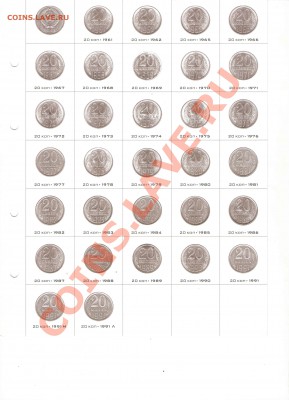 Погодовка СССР 1961-91 в листах (см.фото) до 17.6.13 в 22:30 - 13