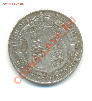 2 кроны 1921. - 2
