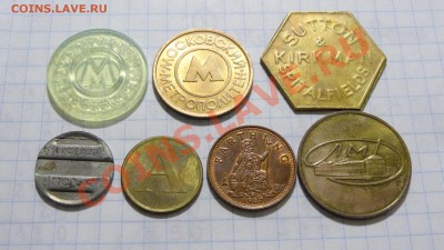 Жетоны разные, 7 шт. до 15.06. в 22:30 - DSC04247.JPG
