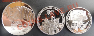 Набор 70 лет ВОСР пруфф до 22.00  16.06.2013 - DSCN0768.JPG