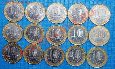 15 министерств. Мытые. С номинала. до 16.06.13 в 22.00 - м.JPG