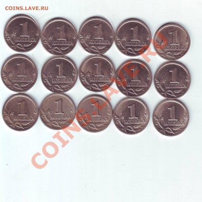 Копейки 1999 год и 2000 год с бонусами. - Scan20143.JPG