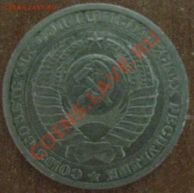 1 рубль 1989 - 1р 1989г2