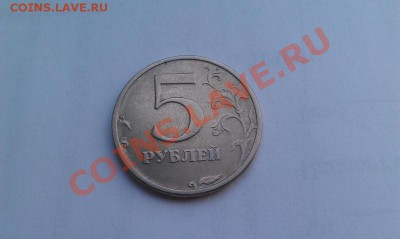 5 руб 2003 года. на оценку :D - IMAG0189